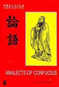 Analects