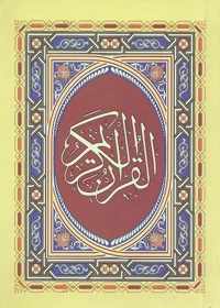 Arabische Pocket Koran
