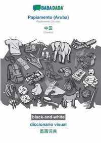 BABADADA black-and-white, Papiamento (Aruba) - Chinese (in chinese script), diccionario visual - visual dictionary (in chinese script)