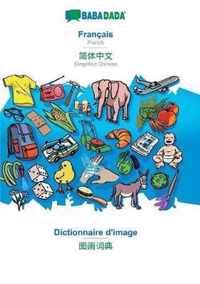 BABADADA, Francais - Simplified Chinese (in chinese script), dictionnaire visuel - visual dictionary (in chinese script)