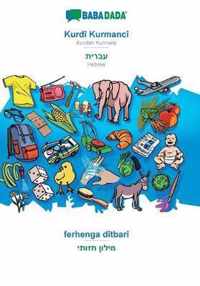 BABADADA, Kurdish Badini (in arabic script) - Hebrew (in hebrew script), visual dictionary (in arabic script) - visual dictionary (in hebrew script)