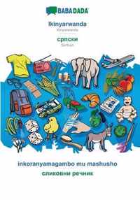 BABADADA, Ikinyarwanda - Serbian (in cyrillic script), inkoranyamagambo mu mashusho - visual dictionary (in cyrillic script)