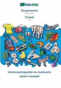 BABADADA, Ikinyarwanda - Tajik (in cyrillic script), inkoranyamagambo mu mashusho - visual dictionary (in cyrillic script)