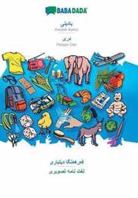 BABADADA, Kurdish Badini (in arabic script) - Persian Dari (in arabic script), visual dictionary (in arabic script) - visual dictionary (in arabic script)