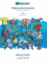 BABADADA, Srbija (Latinski pisanje) - Persian Dari (in arabic script), slikovni renik - visual dictionary (in arabic script)