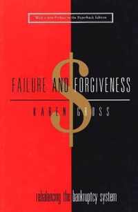 Failure and Forgiveness