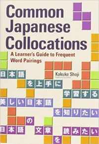 Common Japanese Collocations