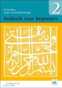 Arabisch voor beginners 2