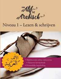 Van Alif tot Arabisch niveau 1: Lezen en schrijven