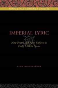 Imperial Lyric