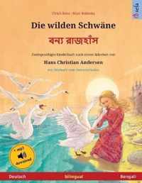 Die wilden Schwane -   (Deutsch - Bengali)
