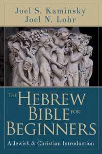 The Hebrew Bible for Beginners