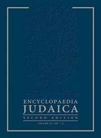 Encyclopedia Judaica