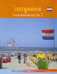 Cursus Nederlands voor Thai / 2 Niveau 2 + 2 CD's