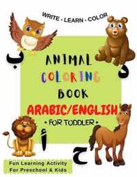 Animal Coloring Book Arabic/English For Toddler