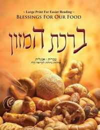 Blessings For Our Food - Birkat HaMazon