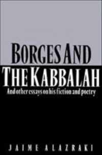 Borges and the Kabbalah