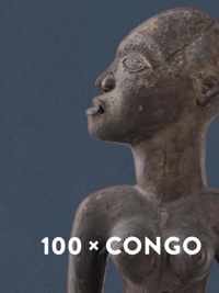 100 x Congo