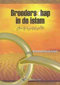 Broederschap in de Islam