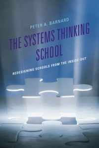 The Systems Thinking School