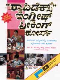 Rapidex English for Kannada Speakers