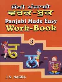 Panjabi Made Easy