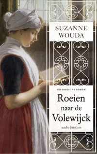 Roeien naar de Volewijck