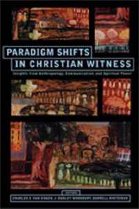 Paradigm Shifts in Christian Wwtness