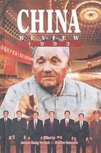 China Review 1993