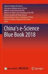 China s e Science Blue Book 2018