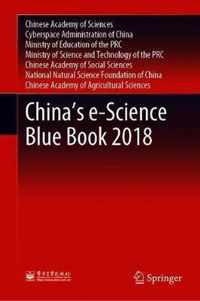 China s e Science Blue Book 2018