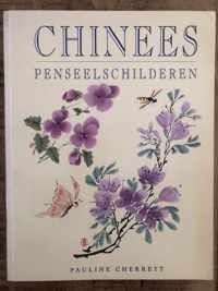 Chinees penseelschilderen