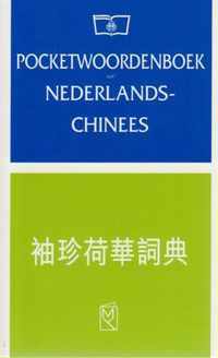 Pocketwoordenboek Nederlands-Chinees