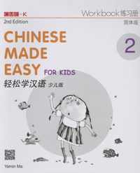 Chinese Made Easy for Kids 2 - workbook. Simplified character version