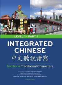 Integrated Chinese Level 1 Part 1 - Textbook (Traditional characters)