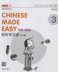 Chinese Made Easy for Kids 3 - workbook. Simplified character version