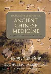 Foundations Of Theory Fr Anci Chine Medi