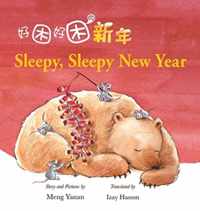 Sleepy, Sleepy New Year