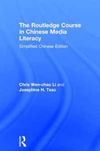 The Routledge Course in Chinese Media Literacy