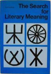 Search for Literary Meaning