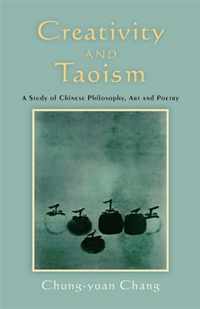 Creativity & Taoism