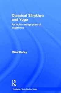 Classical Samkhya and Yoga