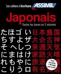 Coffret cahiers d'ecriture Japonaise Kana et Kanji