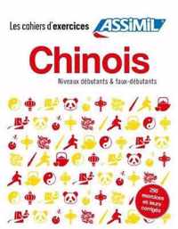 Coffret Cahiers d'exercices CHINOIS