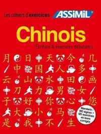 Coffret Cahiers d'exercices CHINOIS