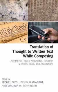 Translation of Thought to Written Text While Composing