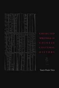 Collected Writings on Chinese Cultural History