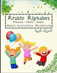 Arabic Alphabet Multi Activities Workbook Practice - color - learn