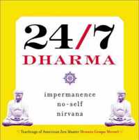 24/7 Dharma