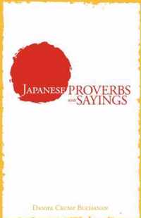 Japanese Proverbs and Sayings